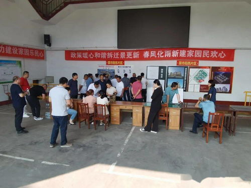 清徐这个村为拆迁签约做准备...