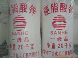 诸暨市三合化工工贸 羧酸盐产品列表