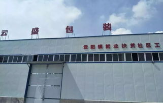 泾阳发放75万元奖补资金用于社区工厂建设