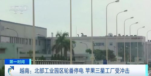 越南电力告急1万家工厂停工,中国送电越南,会再演农夫与蛇吗