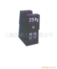 上海沃申工贸